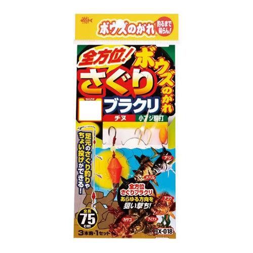 ささめ針 X-018 ボウズのがれ全方位探りブラクリ S　