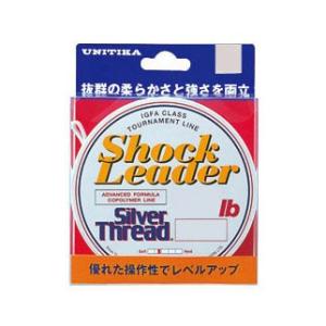 ユニチカ シルバースレッドショックリーダー 50m 25LB 【リーダー】