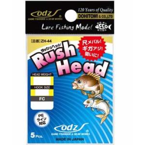 土肥富 odz ZH-44 ラッシュヘッド L(2号)-1.0g｜ebisu3