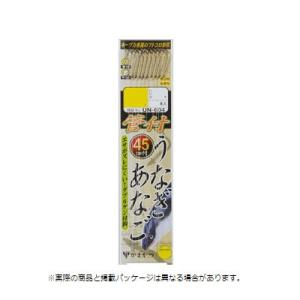 がまかつ 糸付 管付うなぎあなご UN-604 茶 ハリ｜ebisu3