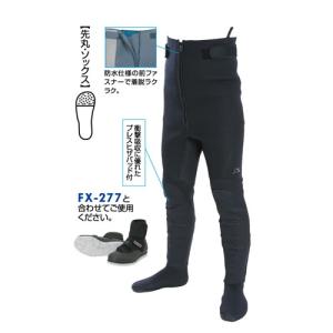 鮎タイツ(ドライタイツ)阪神素地製 阪神素地 ドライタイツ FX-652 ブラック | 24〜28.5cm 釣りウェア