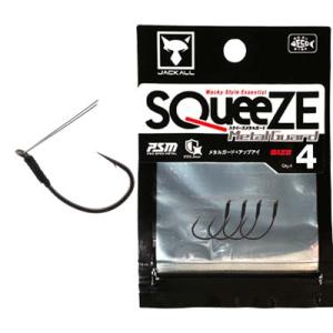 ジャッカル SQUEEZE Metal Guard / スクイーズ メタルガード 4本入り ＃4