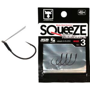 ジャッカル SQUEEZE Metal Guard / スクイーズ メタルガード 4本入り ＃3