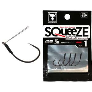 ジャッカル SQUEEZE Metal Guard / スクイーズ メタルガード 4本入り ＃1
