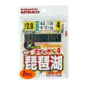 カツイチ S-4B スイッチ仕掛4 ザ・琵琶湖 2.0号