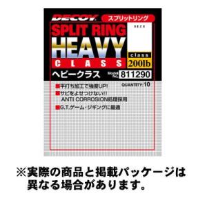 カツイチ R-5 スプリットリング ヘビークラス  (Split Ring Heavy Class)...