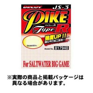 カツイチ パイク タイプR JS-3 (Pike Type-R) #2/0 6本入 Tin 仕掛け