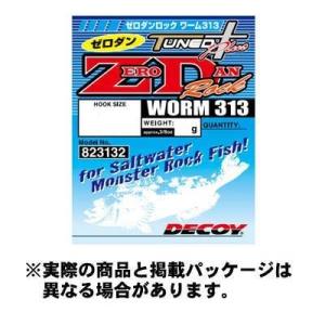 カツイチ ワーム313 ゼロダンロック (ZERO-DAN Rock) #2/0-18g 2個入 T...