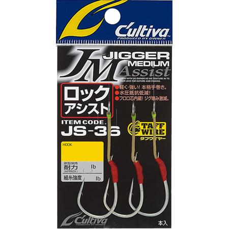 オーナー針 11775 JS36 ジガーミディアム ロックアシスト 7/0
