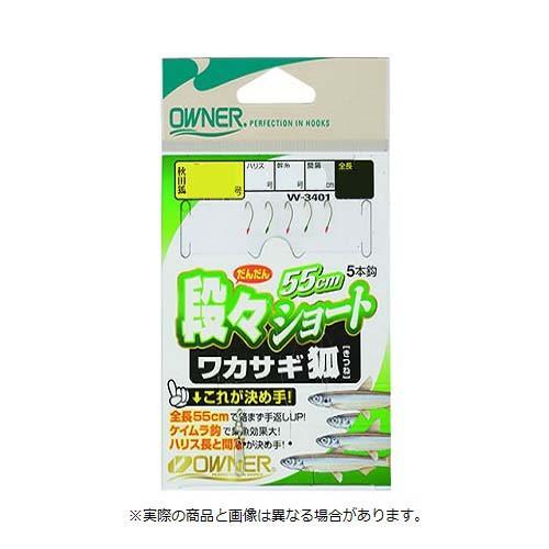 オーナー針 W-3401 段々ショートワカサギ狐 2.5-0.3
