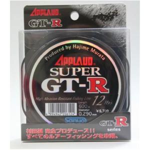 サンヨーナイロン　スーパー GT-R　600ｍ　16ｌｂ・20ｌｂ　