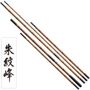 シマノ（SHIMANO） 朱紋峰 玉ノ柄 二本物 / へら : つり具の銭屋