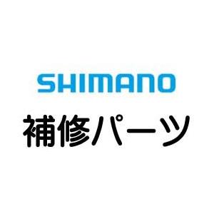 [短縮コード:02694][部品番号:42] 固定ボルト(11ツインパワー 2500S用)[PN:103DC]シマノ補修部品 リペアパーツ