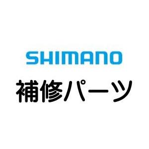 シマノ [短縮コード:03743][部品番号:87] スプール組(17