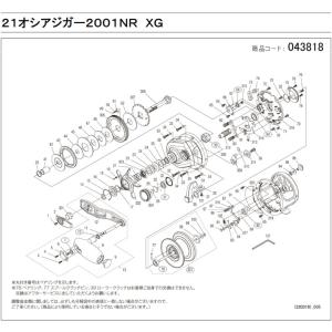 [短縮コード:043818][部品番号:002...の詳細画像1