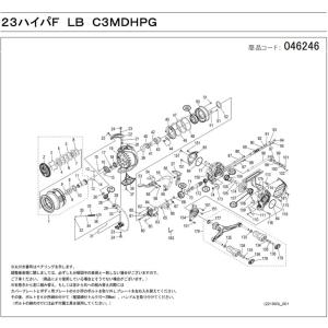 [短縮コード:046246][部品番号:010...の詳細画像1