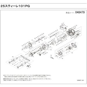 [短縮コード:048479][部品番号:000...の詳細画像1