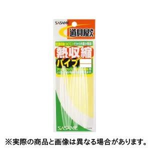 ささめ針 P-209 熱収縮パイプ 3号 透明