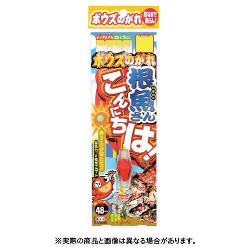 ささめ針 X-015 ボウズのがれ 根魚さんこんにちは！ M-1