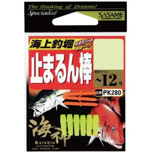 ささめ針 PK280 道具屋 海神止マルン棒 L｜ebisu3