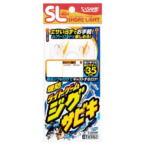 ささめ針 TKS52 特選堤防ライトゲームジグサビキ S