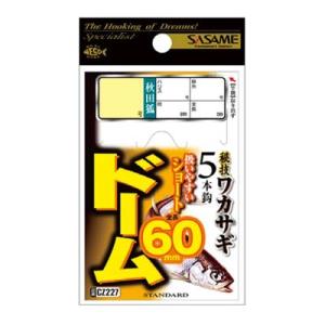 ささめ針 CZ227 秘技ワカサギ ドーム60 1号