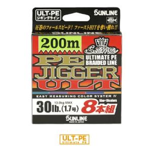 サンライン SaltiMate PE JIGGER ULT8本組 300m 0.8号/12lb