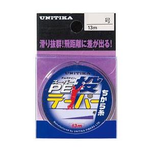 ユニチカ キャスライン スーパーPE投テーパー（ちから糸） 13m　0.8〜6号｜ebisu3