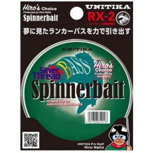 ユニチカ シルバースレッド バス スピナーベイト 100m 20lb｜ebisu3