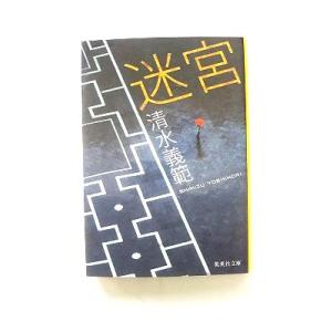 遅刻して来た幽霊 新潮社 赤川次郎 新潮文庫9784101327235 : えびす