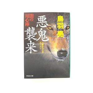 風立ちぬ【限定500部/昭和24年/細川書店】／堀辰雄/挿絵 岡鹿之助