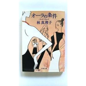 送料無料 文庫版 デルフィニア戦記 全18巻 茅田砂胡 中古小説 全巻