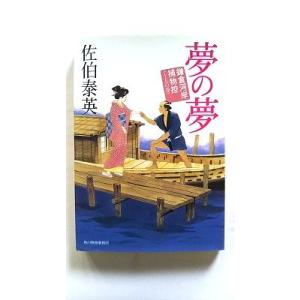 漢和名詩類選評釋 簡野道明講述 明治書院 古書 e669y163 和漢名詩類選評釈 修正版／簡野 道明／明治書院 : 太田書店 ヤフー店