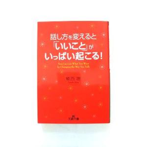 古事記 : 国宝真福寺本 3冊+ 解説 京都印書館 昭和20年 附解説1冊共