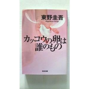 古本）マキァヴェリアン・モーメント フィレンツェの政治思想と大西洋
