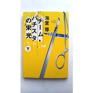 【中古】 伊豆/ＪＴＢパブリッシング 伊豆 2020: 中古 | JTBパブリッシング | 古本の通販ならネットオフ