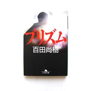 千夜一夜物語 バートン版・大場正史訳・第8巻/EDZF : りもったい 4号店