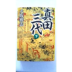 オーディオブックCD 太宰治名作集：全58作品収録』 : くうねる堂