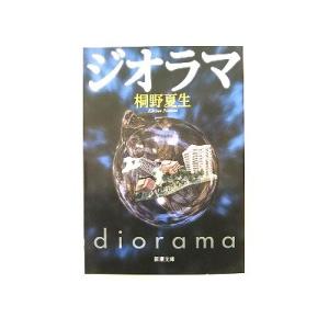 水曜の夜はディズニー映画のおまじないを : ぐるぐる王国 ヤフー店