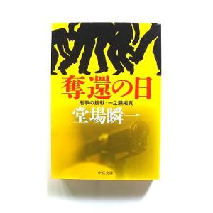 新品 KAエスマ文庫 ツルネ 風舞高校弓道部 1巻・2巻・3巻 3冊セット