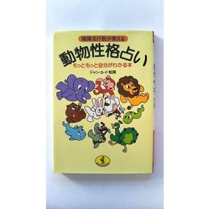 古本)週刊朝日百科 動物たちの地球 全144冊組 朝日新聞社 古本)週刊朝日百科 動物たちの地球 全144冊組 朝日新聞社