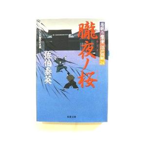 世界海賊版マンガ大全 パクリ&無版権コミック アーカイブ 世界海賊版マンガ大全 パクリ＆無版権コミック・アーカイブ｜創作品