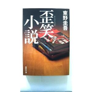駿台 数学XS/ZS テキスト通年セット 2023 計4冊 小林隆章/鹿野俊之/雲
