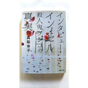 【中古】 電子書籍の衝撃 本はいかに崩壊し、いかに復活するか？/ディスカヴァー・トゥエンティワン/佐々木俊尚（１９６１ー） 中古】 電子書籍の衝撃 本はいかに崩壊し、いかに復活するか