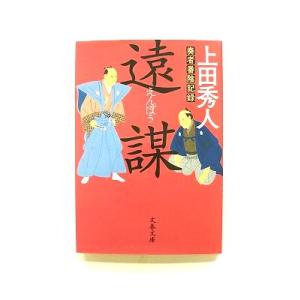 仁木宏 中世武家拠点の研究 Book : タワーレコード Yahoo!店 - 通販