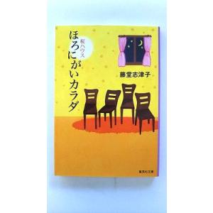 小学館（SHOGAKUKAN） 中古 古見さんは、コミュ症です。 1〜37巻 漫画
