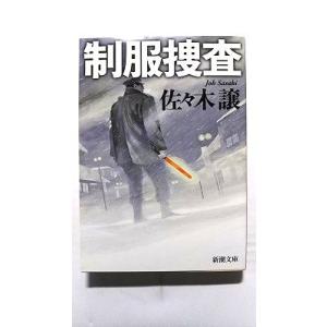 全巻セット】つかめ！理科ダマン 1~11巻 : in place ヤフー店 - 通販