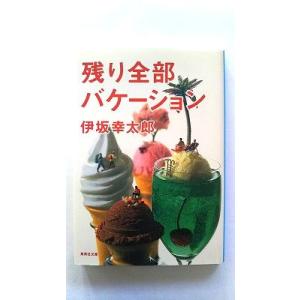 【中古】 夏樹静子サスペンス劇場 テレビドラマ化推理小説集/光文社/夏樹静子 Amazon.com: 夏樹静子サスペンス劇場―テレビドラマ化推理小説集