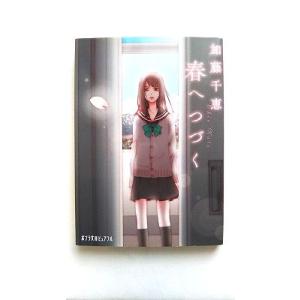 イディオム中心 役に立つ英作文／鳥居次好／吾妻書房 : 太田書店