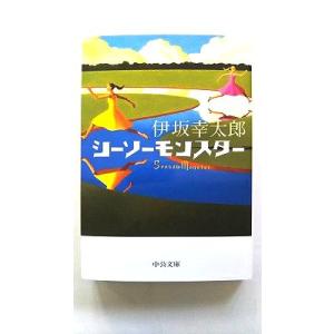 田中公明 チベット仏教絵画集成 第5巻 タンカの芸術 ハンビッツ文化